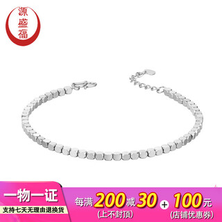 Yuan shengfu's new pt950 shiny small sugar cube platinum bracelet, fashionable women's platinum bracelet, women's model, 6.94 grams, length 15-17cm adjustable