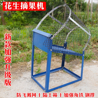Peanut picking machine household separator picking peanuts manual peanut picking machine throwing peanuts new harvest agricultural tools peanut picking artifact