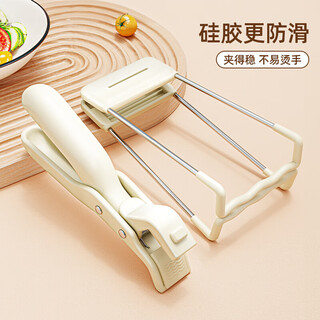 Youqin anti-scalding bowl clamp, anti-slip pliers, kitchen clamp, plate clamp, steamed vegetable stainless steel insulated tray clamp, upgraded version, plate clamp + bowl clamp