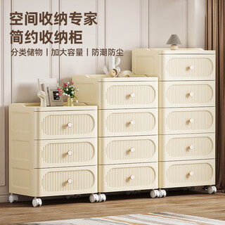 Haijiada storage cabinet drawer-type plastic sandwich multi-layer snack bedroom baby toy rack bedside cabinet storage cabinet 40cm wide cream color environmentally friendly and odor-free 4 layers