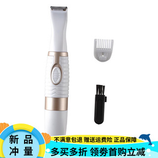 Oimg experimental mouse shaver rat shaver small animal electric hair removal mechanical electric clipper surgery skin preparation hair removal cream 2cm head (free 5# battery) black and white random