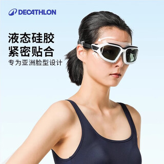 Decathlon large frame myopia swimming goggles hd anti-fog and leak-proof goggles simple black and white 300-4855174