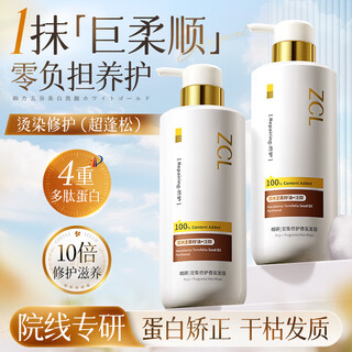 Zcl hair mask smoothes dry and frizzy conditioner repairs polypeptide keratin corrects nutritional glossy hair for men and women