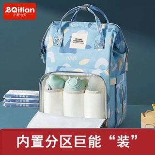 Ono seven days mummy bag multifunctional backpack milk bag large capacity mummy bag outing mother and baby bag waterproof and portable