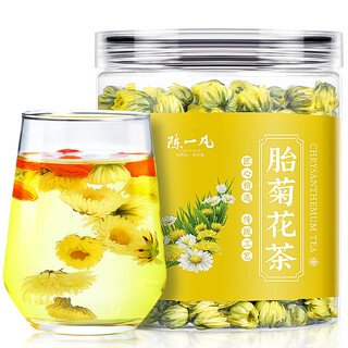 Chen yifan fetal chrysanthemum tea, sulfur-free, smoke-free, no additives, chrysanthemum, wolfberry, cassia seed tea, soaked in water, herbal tea canned 60g