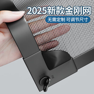 Zichen upgraded and thickened sh window anti-mosquito screen self-installed magnetic invisible diamond screen custom window screen classic + encrypted diamond screen (gray frame + gray screen) custom shot