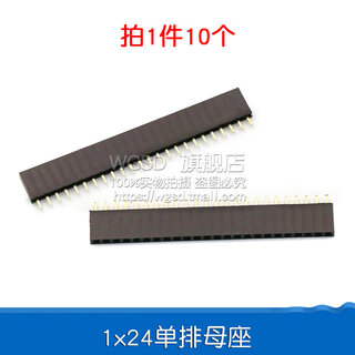 Dafuri buchsenleiste einreihig buchsenleiste stiftsockel 2,54 mm 1*2p/3/4/5/6/10-40p 1*24 einreihige buchse (10 stück)