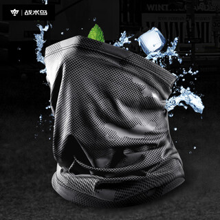 Tactical bird ice halberd丨real ice silk sun shade mask full face anti-uv men's protective cycling fishing neck cover