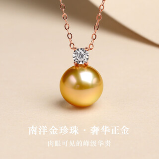 Queen of pearl 18k gold and diamond pendant, perfect round strong light south sea water gold bead necklace, birthday gift for women