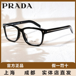 Prada prada black frame casual versatile plate trendy cool myopia glasses frame vprb10-f jingming glasses bright black-16k101