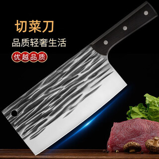 Yangjiang kitchen knife household chopping knife kitchen ultra-fast sharp slicing knife chef's special forged bone chopping knife forged kitchen knife