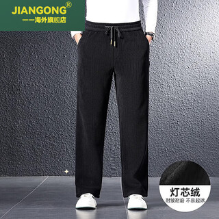Jiangong overseas high-luxury 2025 spring, autumn and winter loose straight sports sweatpants plus velvet pants corduroy casual pants for men 1857 black 5xl