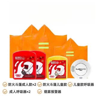 Fire mask anti-fire escape mask 3c certified filter type anti-smoke and anti-virus household fire self-rescue respirator family of three escape suit