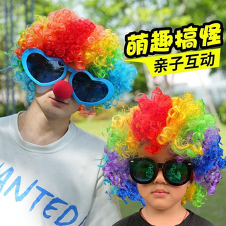 Jieyi children's wig colorful headgear afro clown kindergarten performance props funny birthday rainbow funny headdress colorful wig 1 + nose 1 22*30*2*