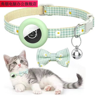Fuyan pet locator cat and dog anti-lost device navigation cat location tracking artifact bow collar android anti-sufficiency emerald green bow collar does not include locator android/hongmeng universal upgraded version independent app