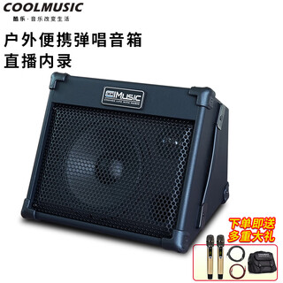 Coolmusicbp40 outdoor guitar singing speaker saxophone electronic keyboard street performance singing live audio charging portable bp40 + two wireless microphones + portable bag