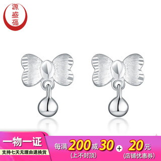 Yuan shengfu's new pt950 fashionable bow platinum earrings, fashionable and versatile platinum earrings, 2.40g