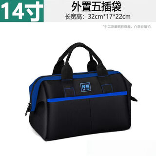 Vinoa tool bag canvas wear-resistant large capacity extra thick portable multi-functional electrician special tool bag repair durable woodworking 14 inch model - tool bag