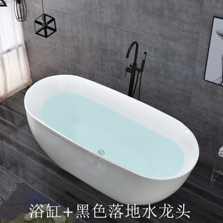 Hengjie insulated bathtub acrylic thin side bathtub seamless bathtub household adult freestanding european bathtub chaise bathtub white bathtub + black floor faucet not included 1.5m