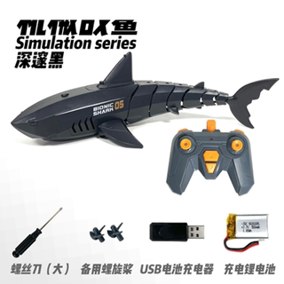 遥控鲨鱼儿童电动船充电仿真大白鲨可下水模型会摇摆游泳玩具男孩 黑色机械鲨鱼 30米遥控-5电池/畅玩150分钟