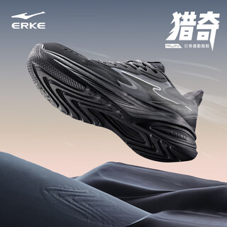 Hongxing erke sports shoes running shoes men's soft elastic shock-absorbing men's lingyue non-slip wear-resistant running shoes 51125103323
