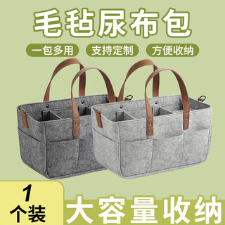 Clcey2024 new large capacity diaper bag felt diaper bag baby travel storage bag mommy bag handbag dark gray felt diaper bag (with shoulder strap) 1 pack length 33*width 15*height 18cm