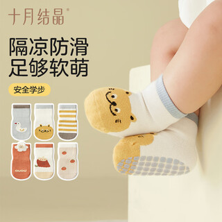 October crystal baby socks floor socks autumn and winter boys and girls socks newborn baby cotton socks four seasons non-slip toddler socks