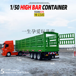 1/50 trailer truck alloy metal transport truck model heavy truck engineering vehicle children's toys gift ornaments collection high rail semi-trailer organic green engineering transport truck