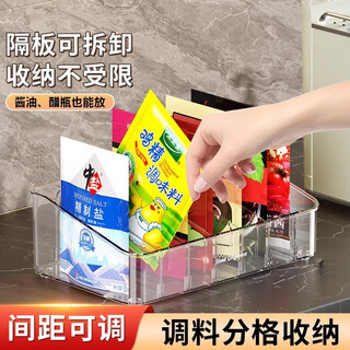 Home katei story japanese seasoning jar storage box countertop seasoning salt bag multi-compartment seasoning box home kitchen shelf storage rack transparent color-interval adjustable eight compartment classification single piece