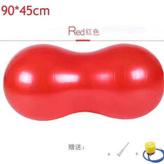Zkhe yoga peanut ball large thickened explosion-proof pilates pregnant women midwifery waist rehabilitation sensory training equipment red peanut ball air pump to remove air blockage