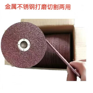 An junsheng grinding disc 100 type angle grinder cutting and grinding dual-purpose cutting and grinding cutting disc polishing machine grinding disc 100*2.5*16 grinding and cutting dual-purpose 40 pieces