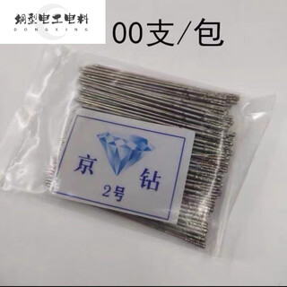 Shantou lincun 18mm jingzuan no. 2 punching needle tile hollow repair drill bit tile punching drill bit grouting drill bit follow the collection for priority delivery