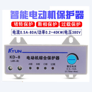 Jd-8 motor integrated protector, phase loss, phase failure, overload, blocked rotor, passive three-phase 380v intelligent automatic kd-8 2-20a (recommended for use with 7.5kw or less)