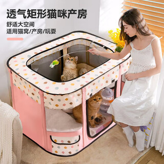 Fu jian cat maternity room dog maternity bed cat pregnancy breeding nest foldable closed cat nest isolation fence birth box pink maternity room 45*70*55cm