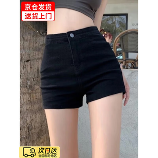 Yuyaman denim shorts women's outer wear summer shorts black high-waisted hot pants a-line shorts exposed buttocks tight hot girl sexy denim shorts m black