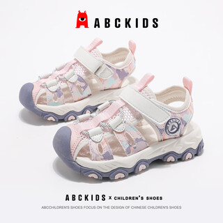 Abc kids children's shoes boys summer children's sandals camouflage little girls beach shoes medium and large children 3214 meters/pink purple 31