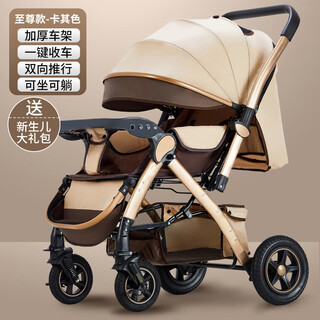 Amberni baby stroller can sit and lie down, two-way push stroller, four-wheel shock-absorbing foldable bb stroller, supreme version - khaki four-wheel rubber + four-wheel shock absorption