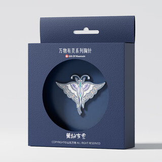 Ywzr all things born in the mountains/blue intangible cultural heritage metal brooch corsage high-end retro chinese style guizhou miao village tourist souvenir butterfly pattern