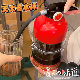 Changyin fire extinguisher shape water cup funny beverage bucket drinking hand pressed fire hydrant wine dispenser internet celebrity creative beer machine cup fire extinguisher shape water cup