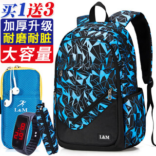 L&m middle school school bags for boys and girls, junior high school students, high school students, college students backpacks, primary school students, fourth and sixth grade trend, black and blue, standard edition, arm bag + pen case + watch