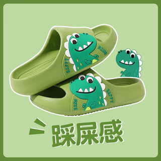 猪爸爸儿童拖鞋男童夏季2025新款家居浴室内防滑女童自营宝宝凉拖鞋绿19