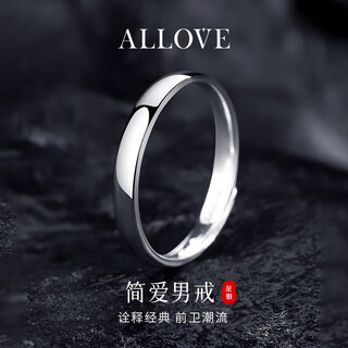 Allove simple sterling silver ring men's single index finger ring plain ring birthday gift for boyfriend and husband's birthday practical gift