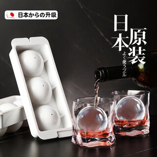 Jczs japanese whiskey ice ball mold transparent bubble-free large ice cube maker home ice tray ice box ice making artifact 3 grid spherical 2 pack - diameter 6cm