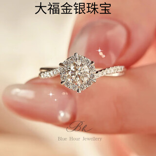 Pt950 platinum moissanite ring for women platinum niche design six prongs 50 points diamond seeking engagement wedding diamond ring light luxury model twisted arm group set main diamond 50 points live mouth