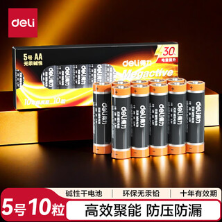 Deli aa battery, 10 pieces of alkaline dry battery, suitable for ear thermometer/blood glucose meter/wireless mouse/remote control/blood pressure monitor/wall clock/oximeter, etc. 18502