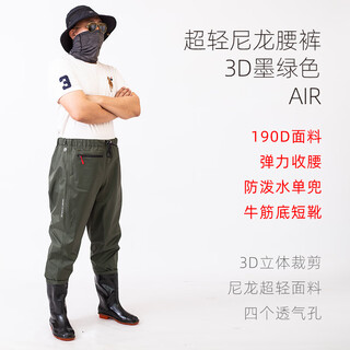 Junkiss waist pants wading pants luya equipment fishing clothing catching sea water pants fly stream fishing half-length one-piece waterproof waders dark green basic model 38