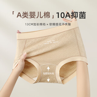 Yu zhaolin underwear women's class a baby cotton breathable seamless body shaping 10a class antibacterial women's high waist belly slimming butt lifting briefs