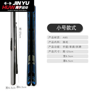 Zailou fishing gear bag fishing bag 125 meters hard shell rod bag fish bag waterproof hard shell fishing rod bag fishing rod box large capacity fish bag silver 1 point 25*6*6 silver small size