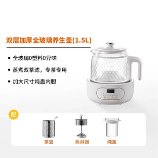 Japan's new multifunctional tea kettle all-glass constant temperature health kettle for home office small scented tea kettle upgraded stew pot type steaming double tea drain + glass stew 0l