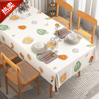 Baifei pvc rectangular table mat tablecloth no-wash oil-proof waterproof anti-scalding light luxury dining table living room coffee table tablecloth full of peach 120*180cm